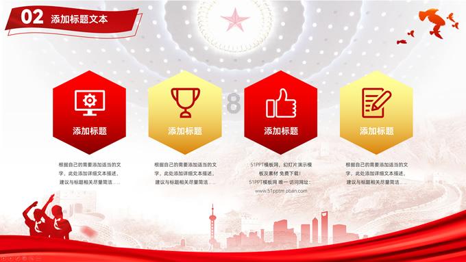 连线光球