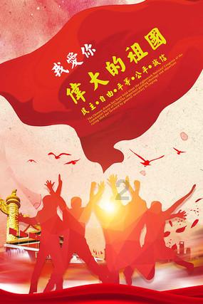 盗金父子俩自制版