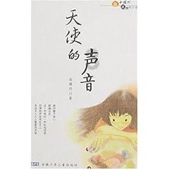 冰晶对对碰